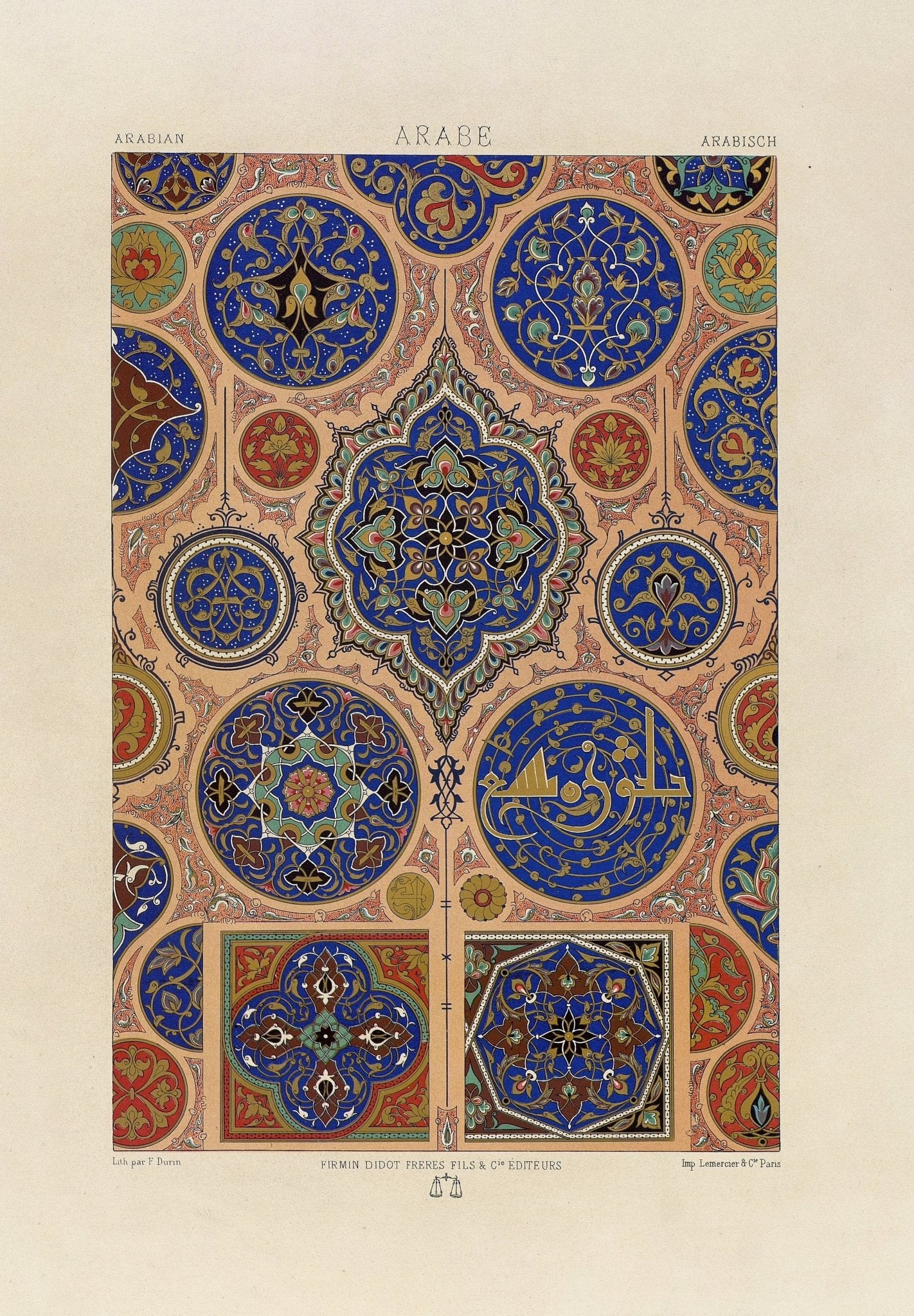 Arabian Pattern 1 (1888) - Milisima Studio
