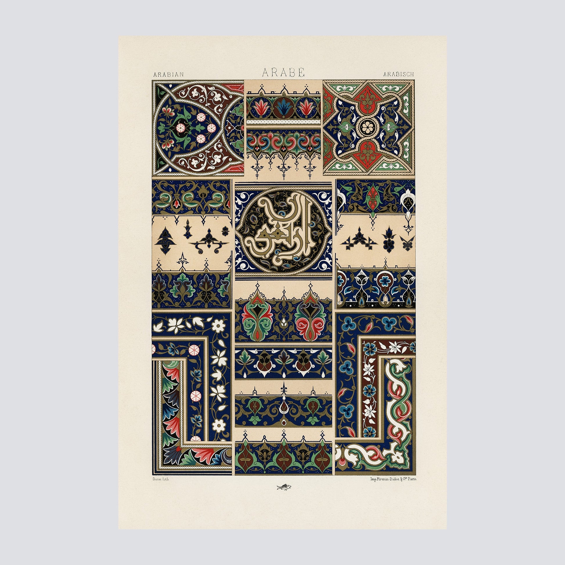 Arabian Pattern 3 (1888) - Milisima Studio