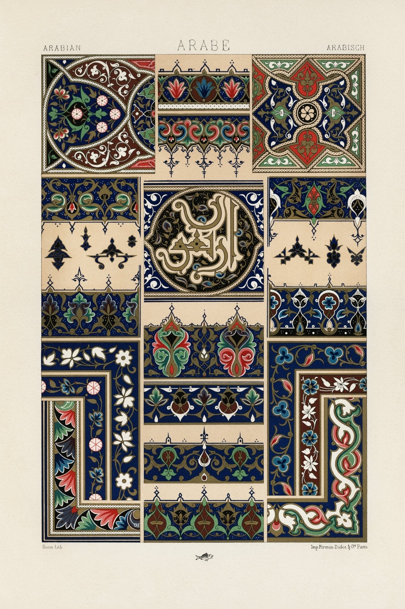 Arabian Pattern 3 (1888) - Milisima Studio