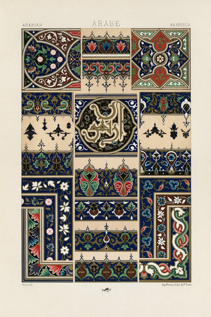 Arabian Pattern 3 (1888) - Milisima Studio