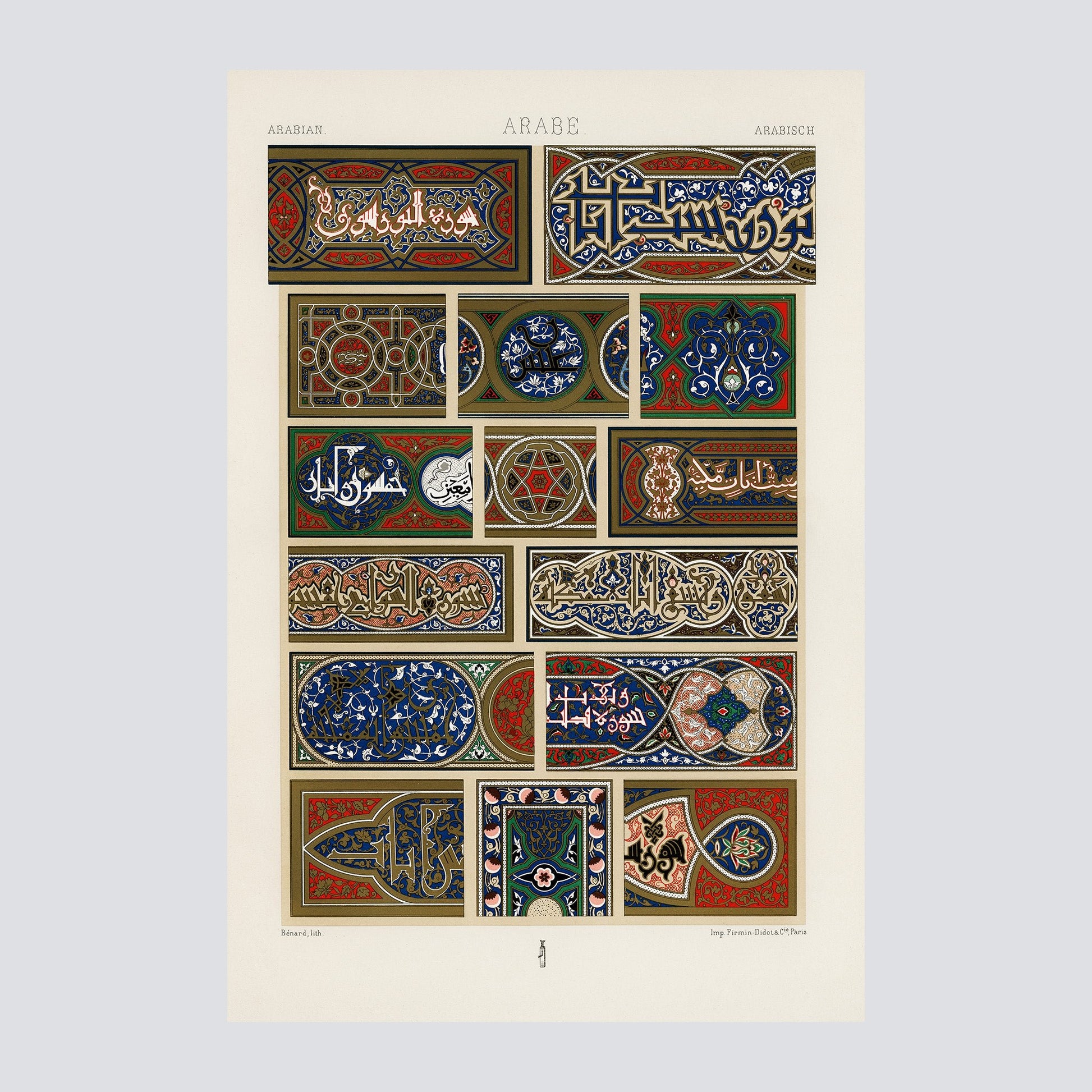 Arabian Pattern 4 (1888) - Milisima Studio