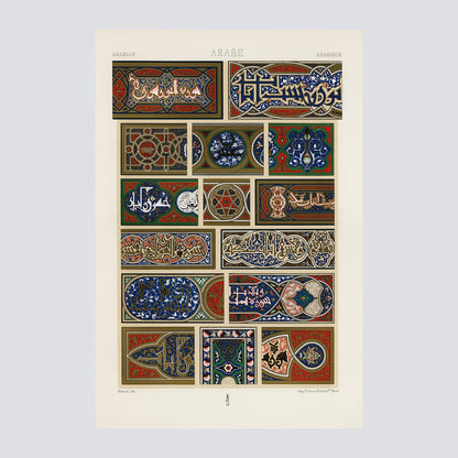 Arabian Pattern 4 (1888) - Milisima Studio