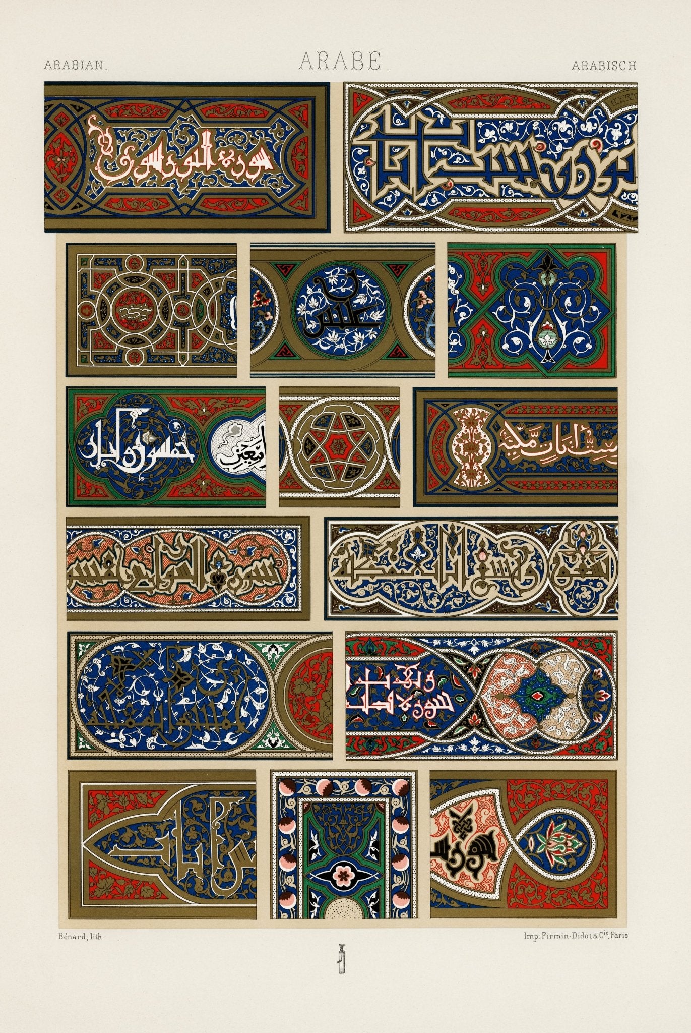 Arabian Pattern 4 (1888) - Milisima Studio