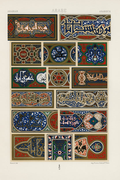 Arabian Pattern 4 (1888) - Milisima Studio